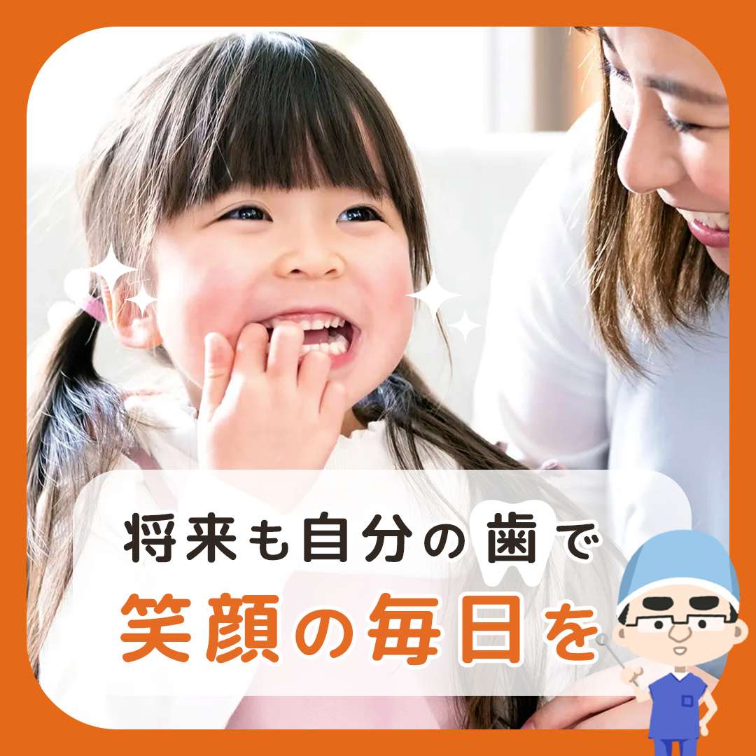 popup_banner