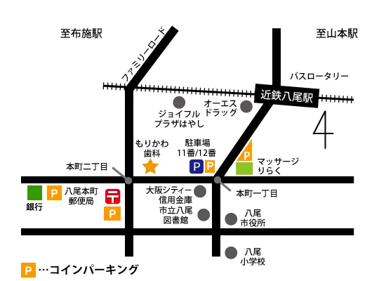 もりかわ歯科八尾本町診療所