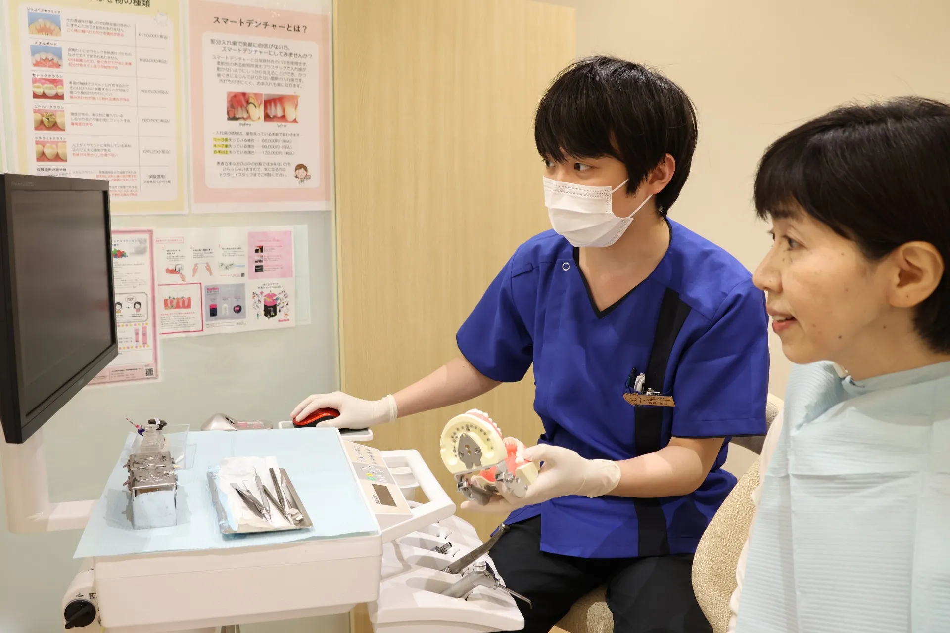 医療法人森川歯科八尾本町診療所