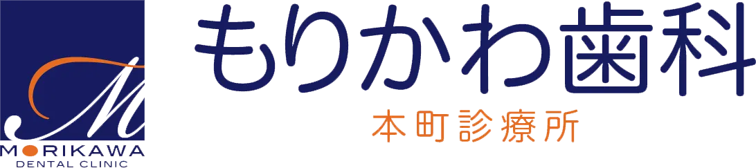 【八尾市・もりかわ歯科】ホワイトニング後も飲食制限なし!気軽に白い歯を目指しませんか?